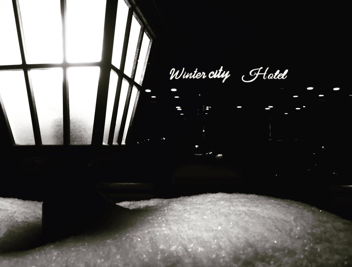 Winter City Hotel كارس المظهر الخارجي الصورة